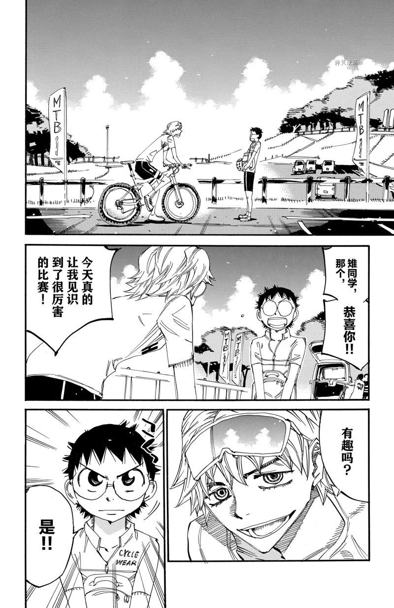 第578话