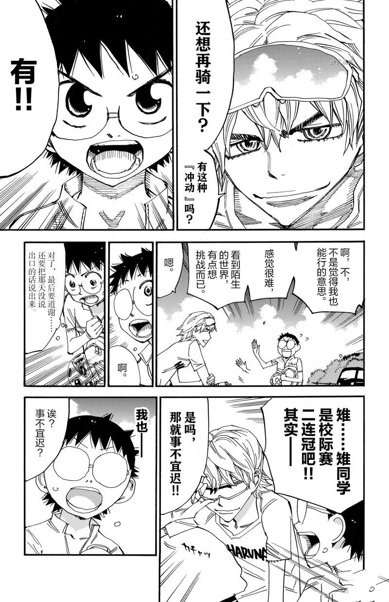 第578话