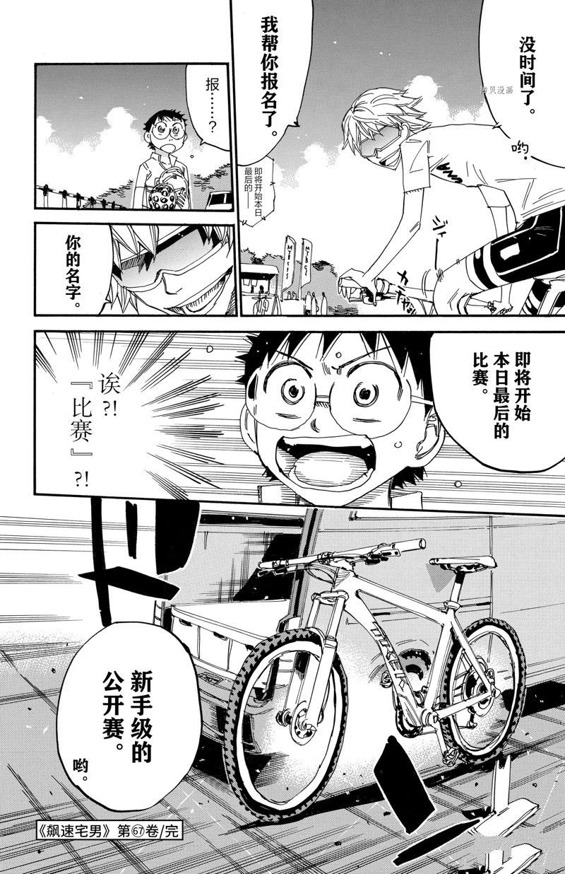第578话