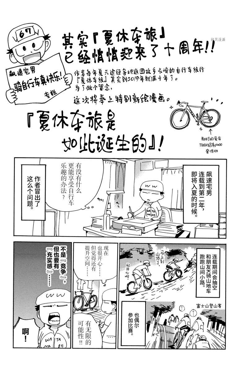 第578话