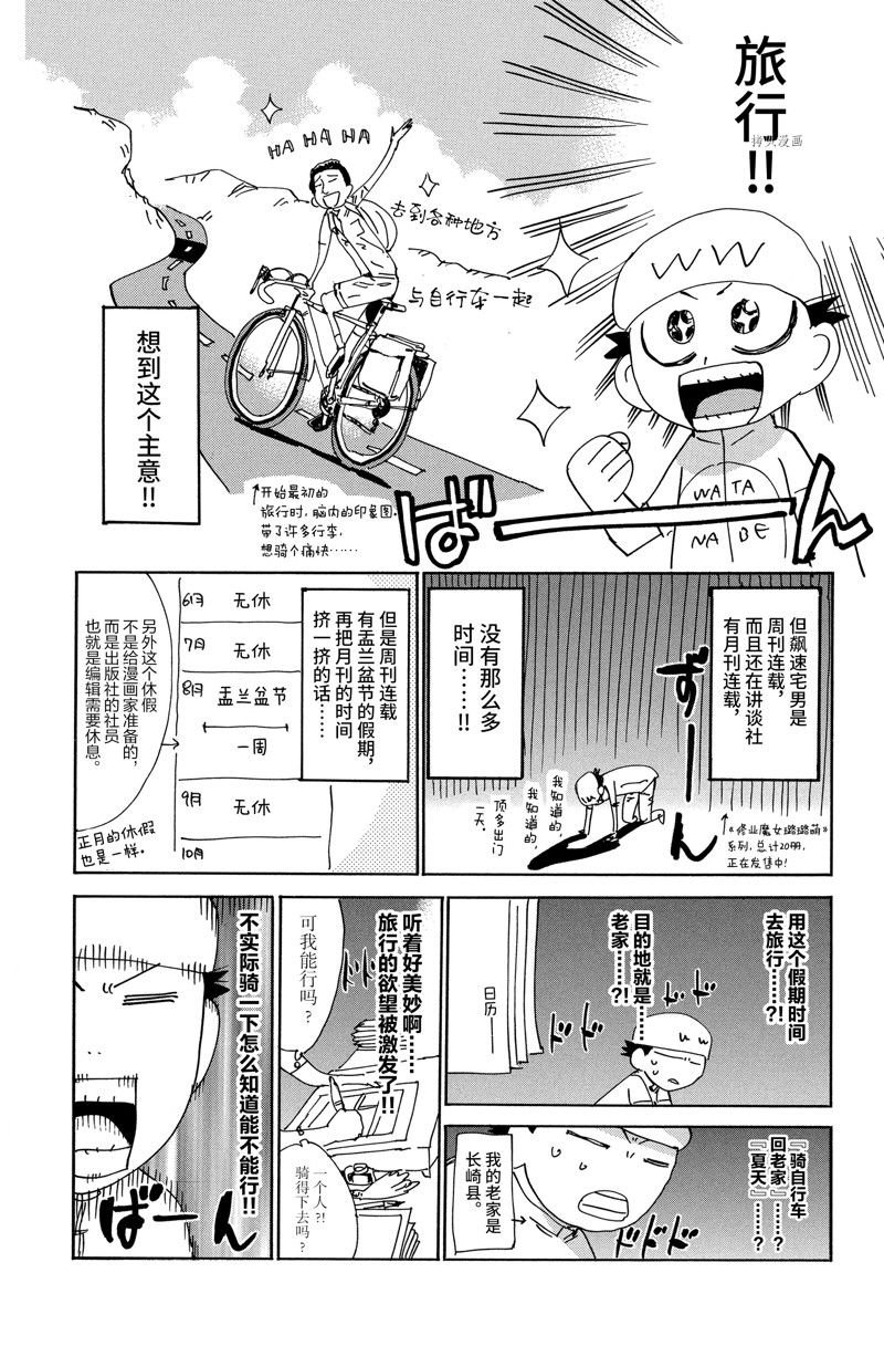 第578话