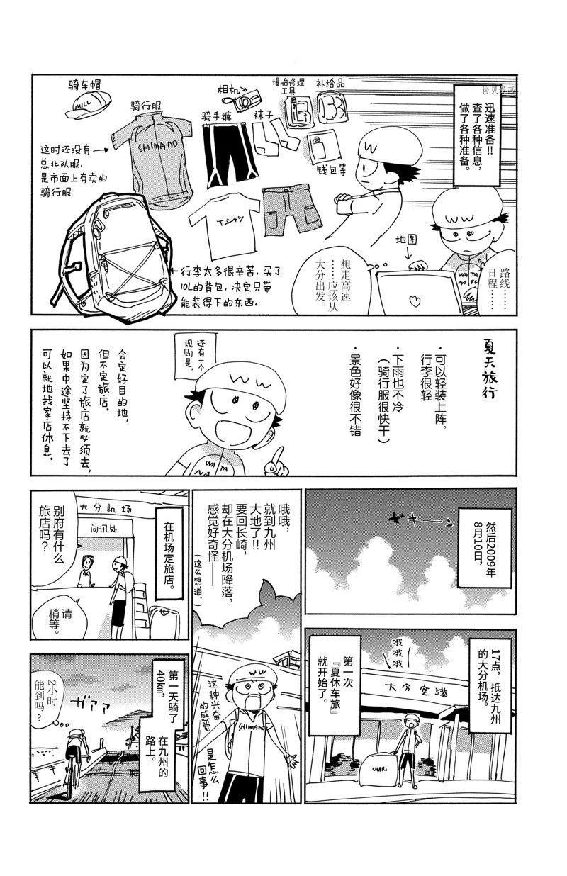 第578话
