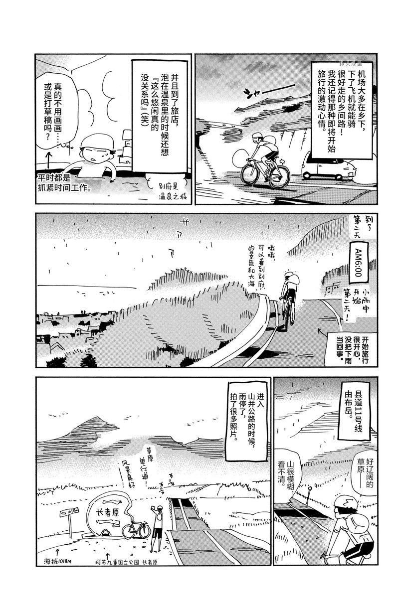 第578话