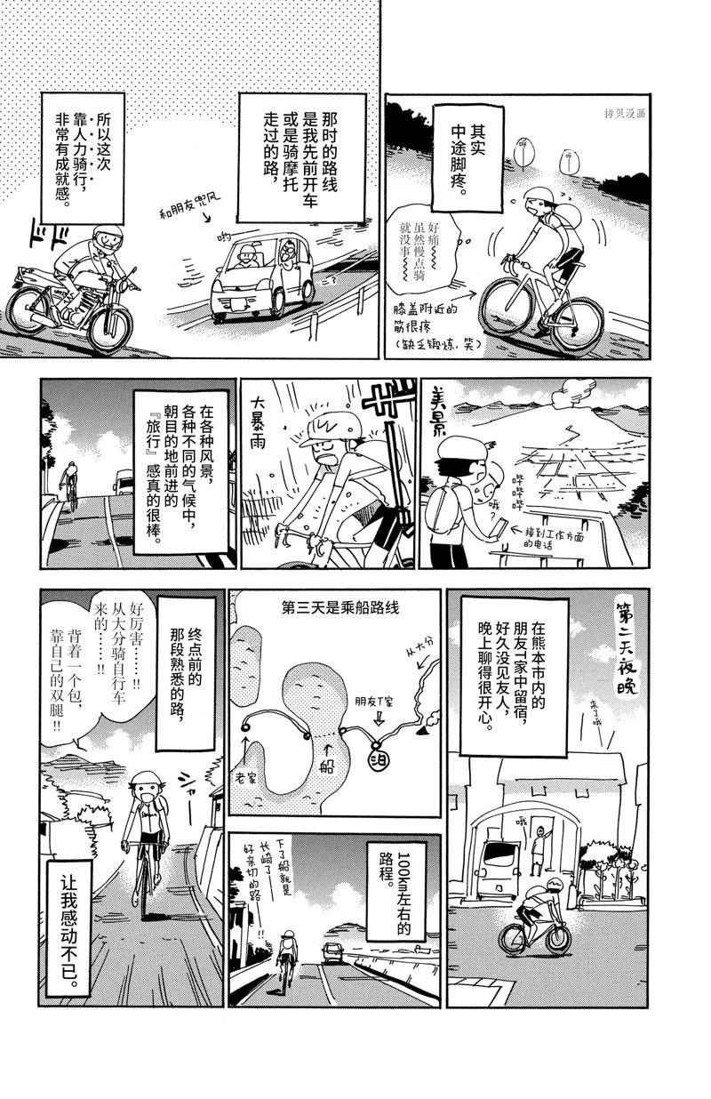 第578话
