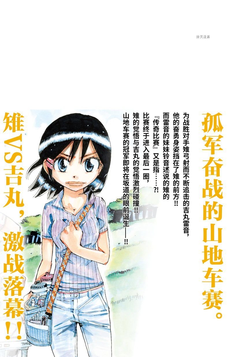 第578话