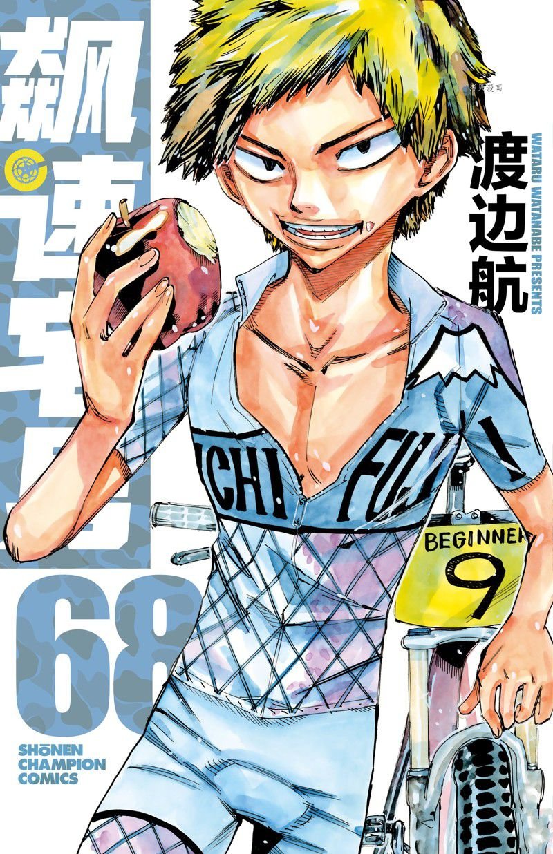 第579话