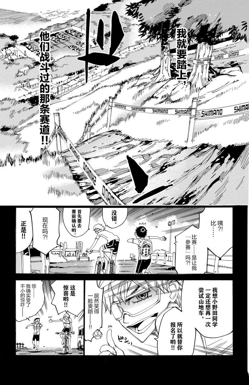 第579话