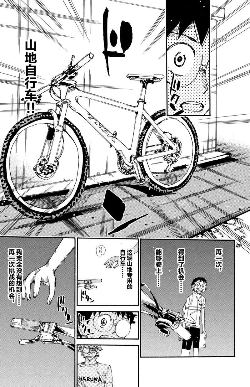 第579话