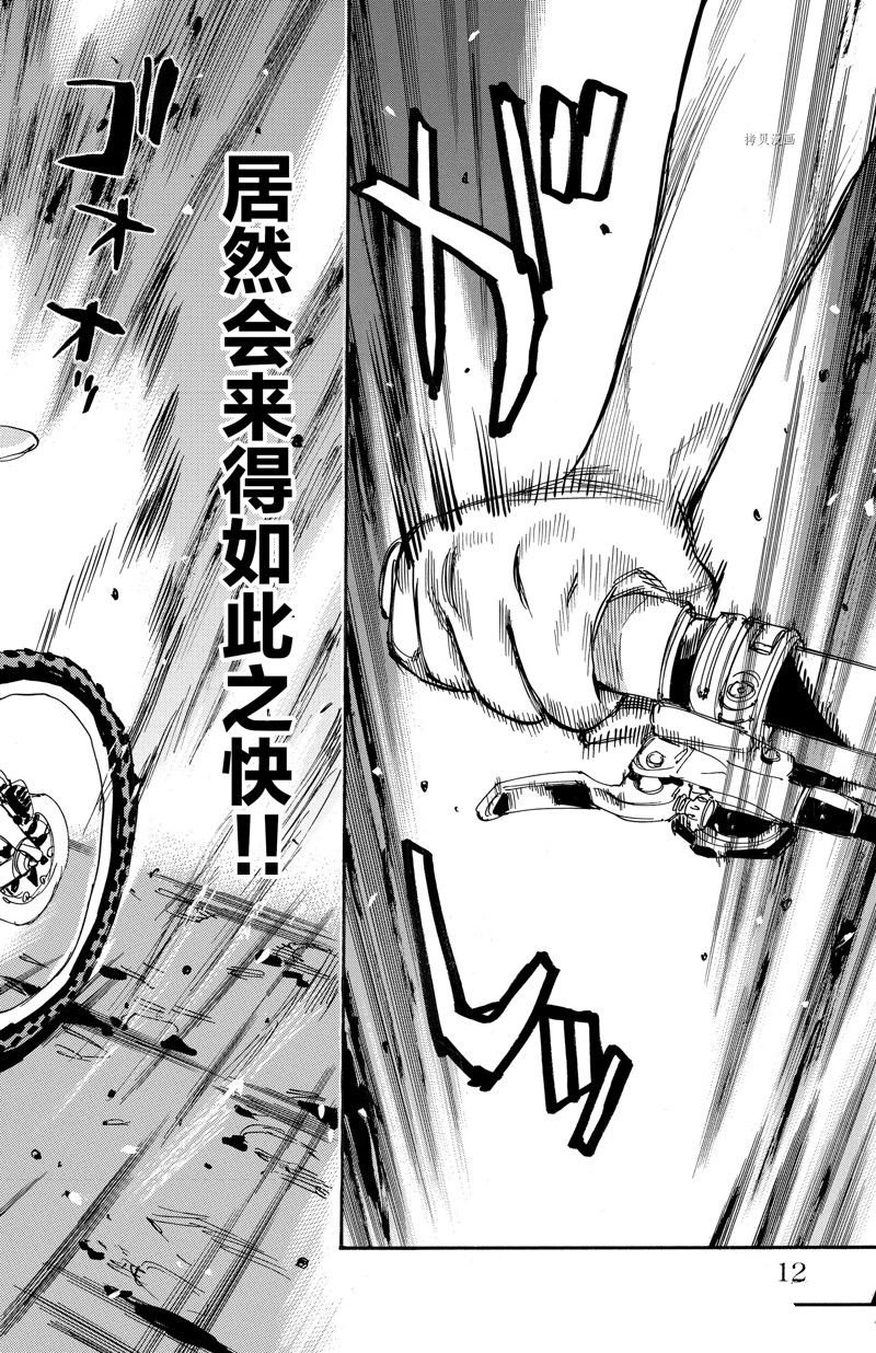 第579话