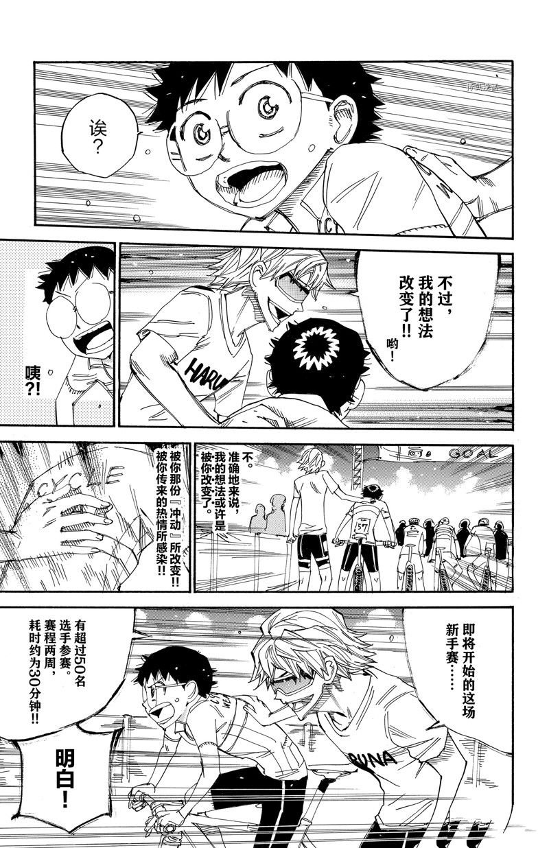 第579话