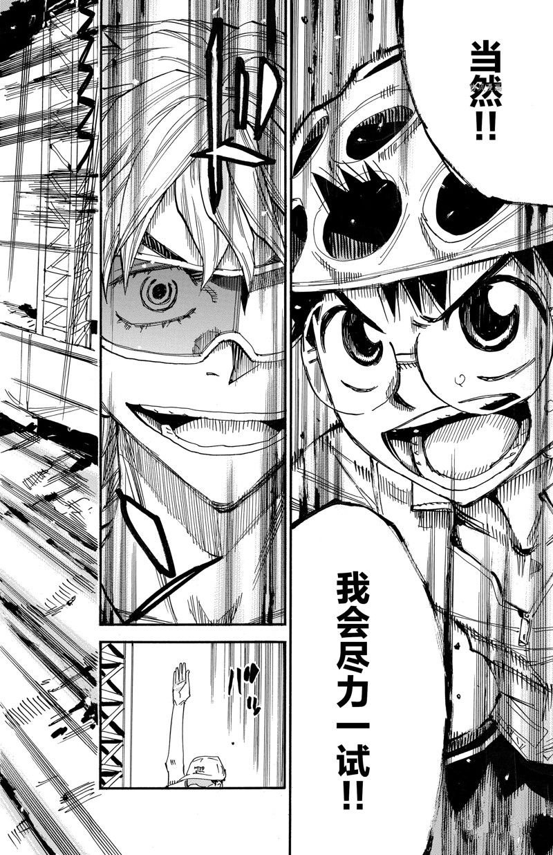 第579话