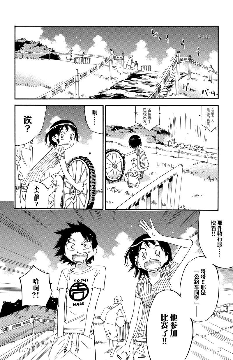 第579话