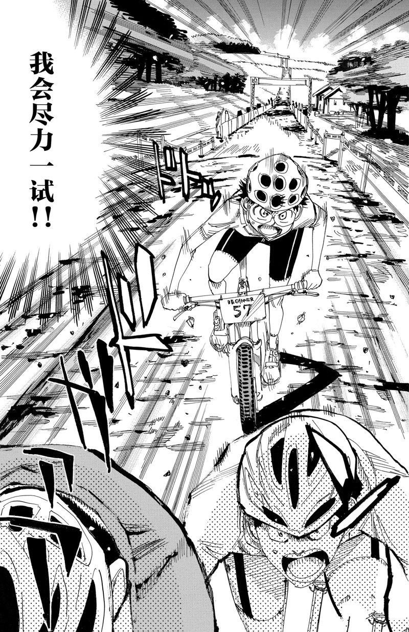 第580话