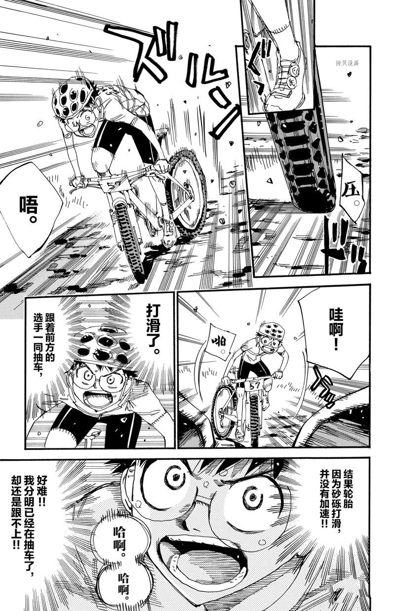第580话