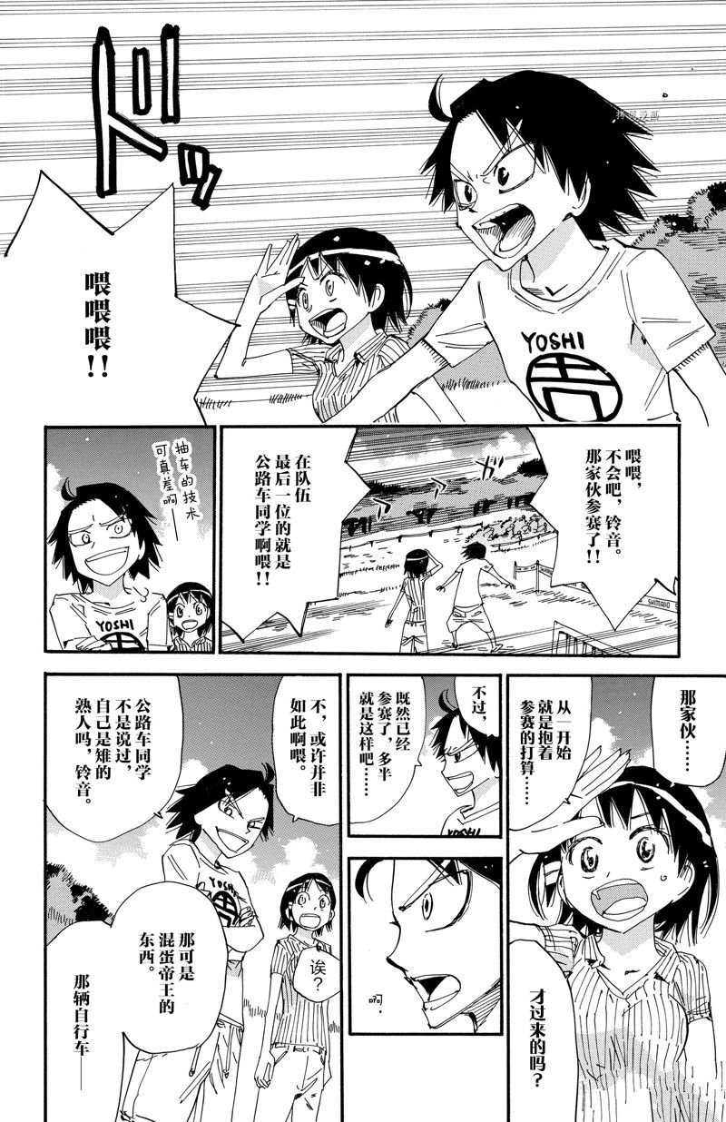 第580话