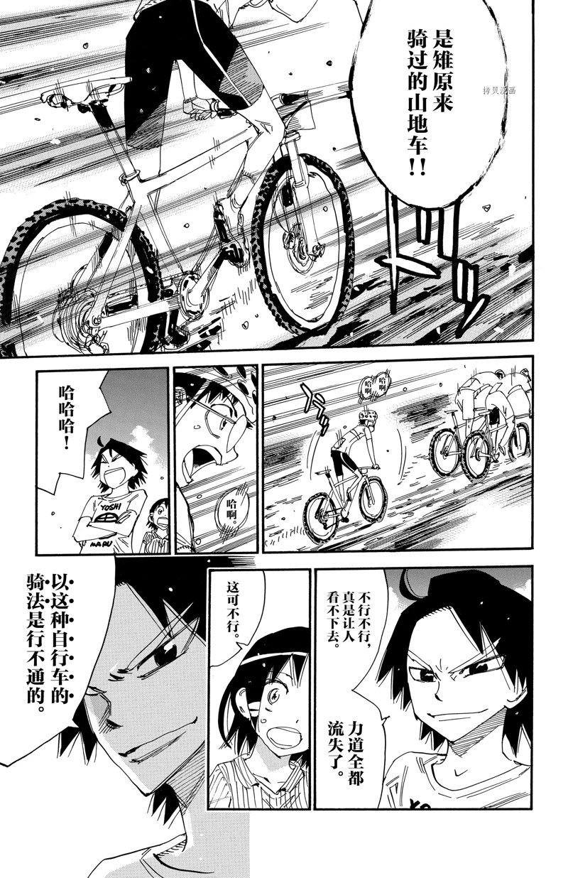 第580话