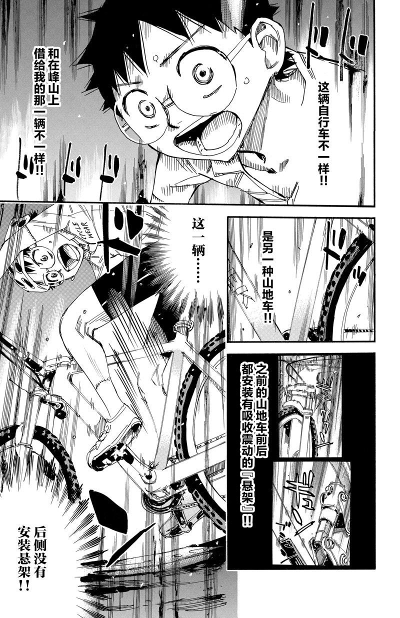 第580话