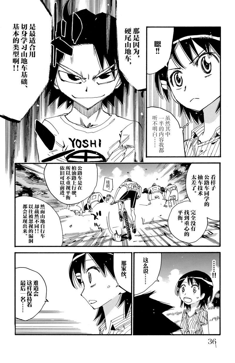 第580话