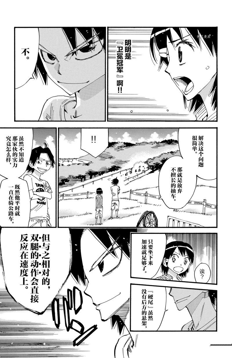 第580话
