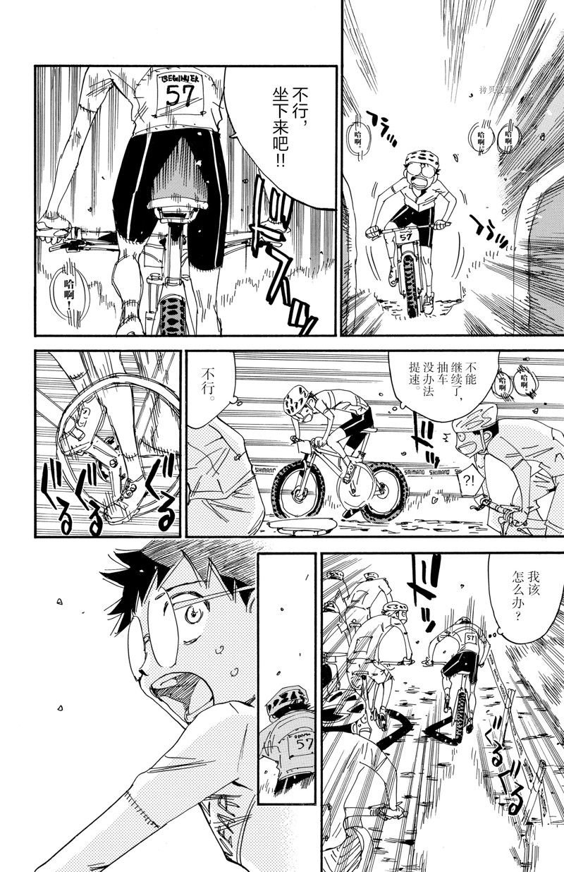 第580话