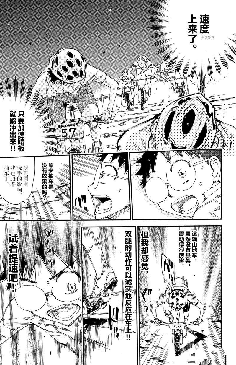第580话