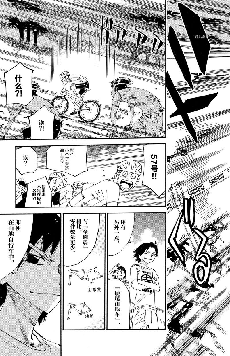 第580话