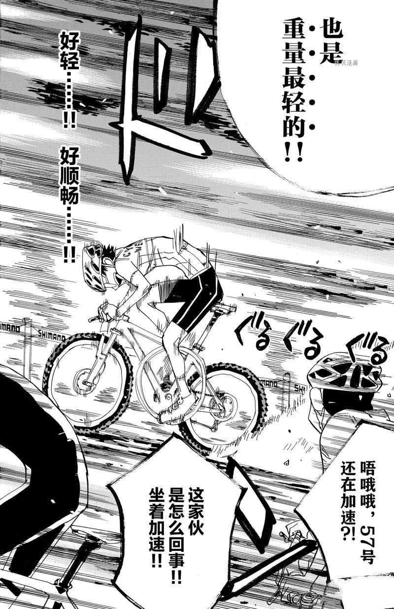 第580话