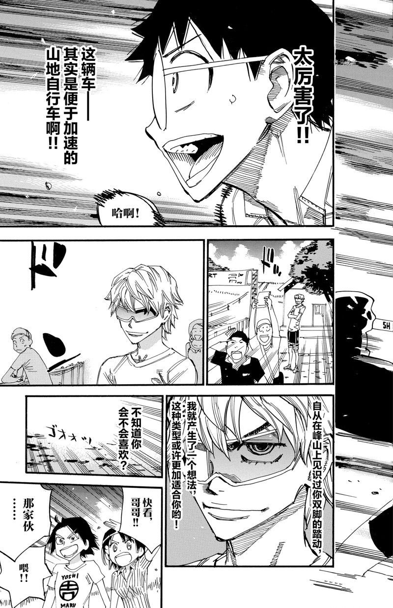 第580话