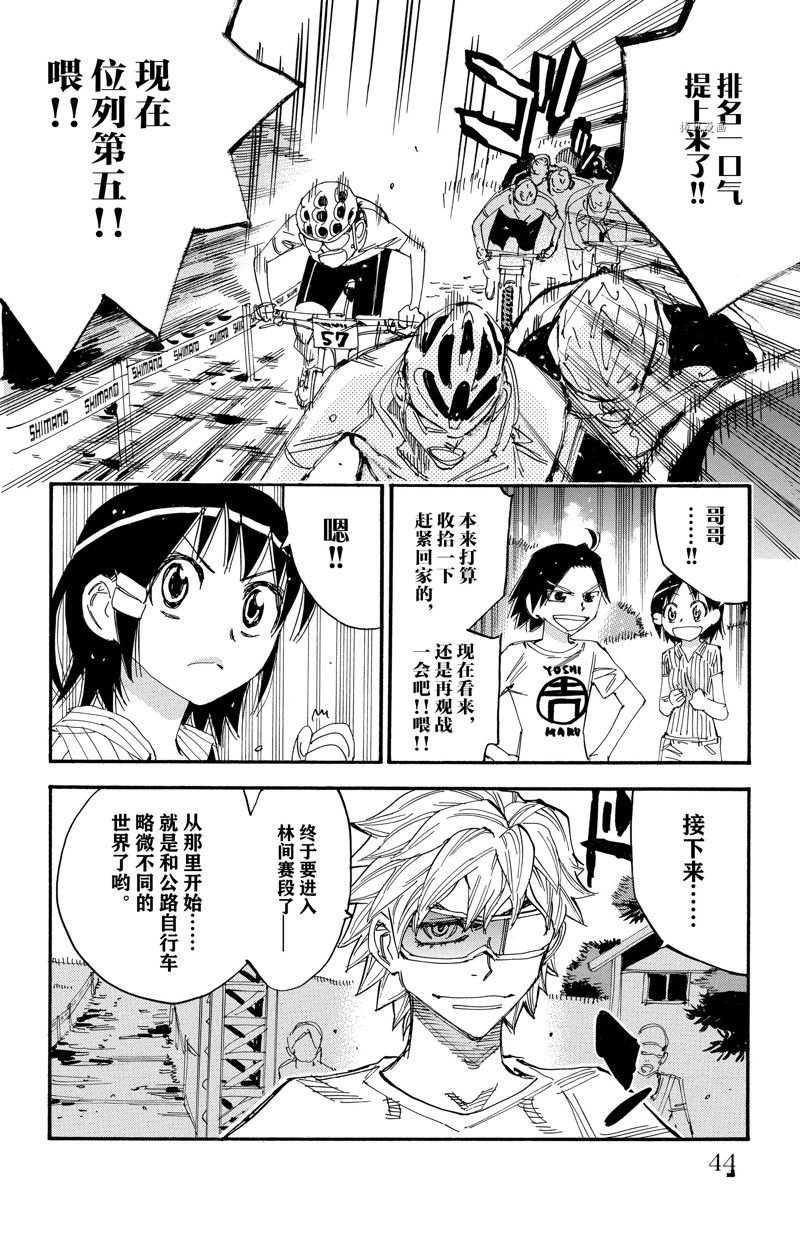 第580话