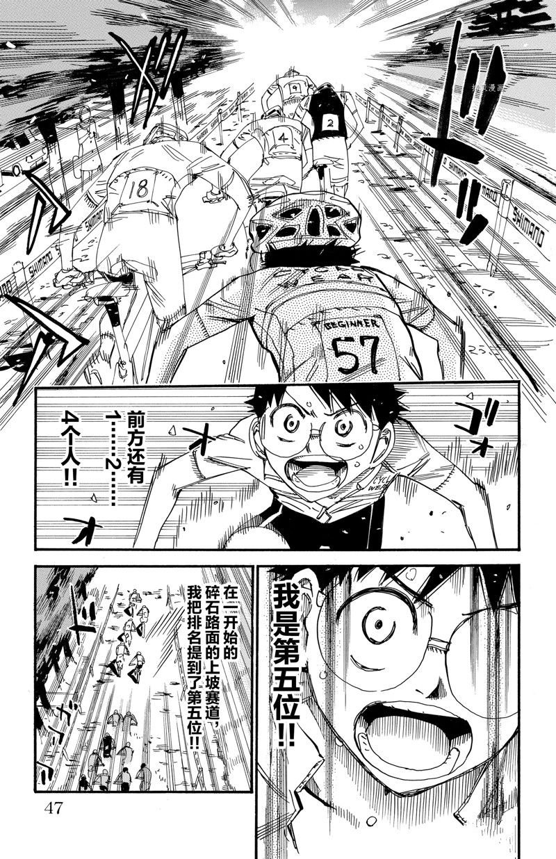第581话