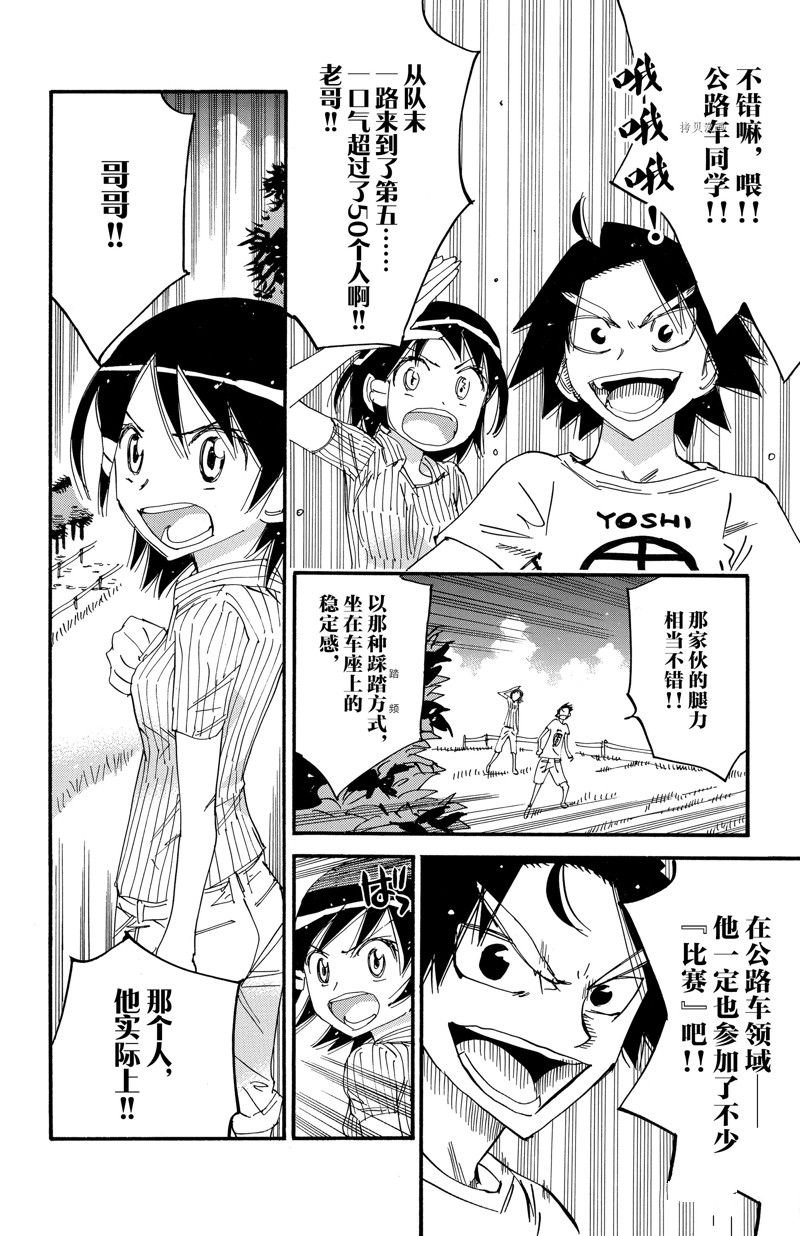 第581话
