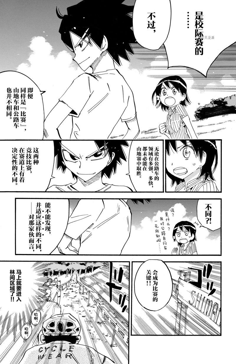 第581话
