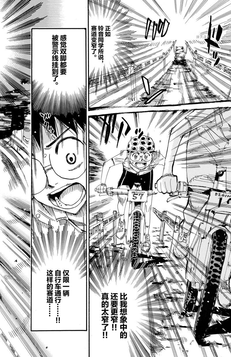 第581话