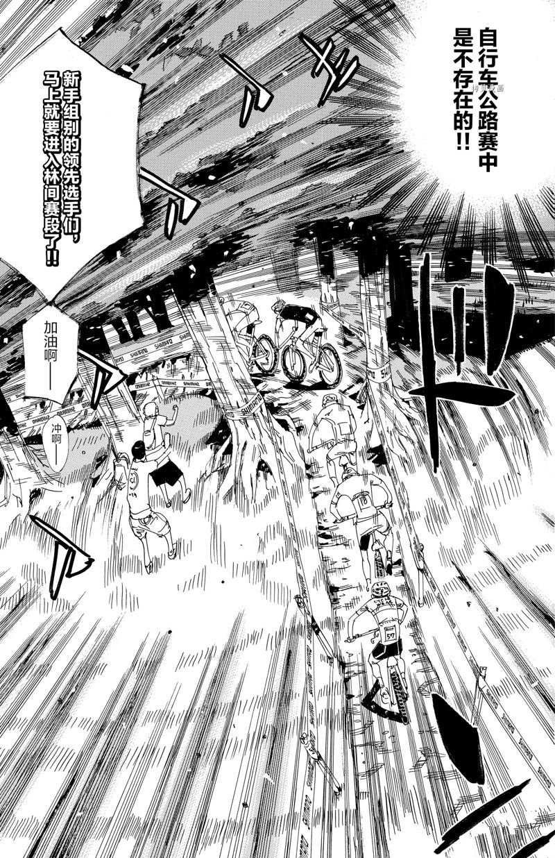 第581话