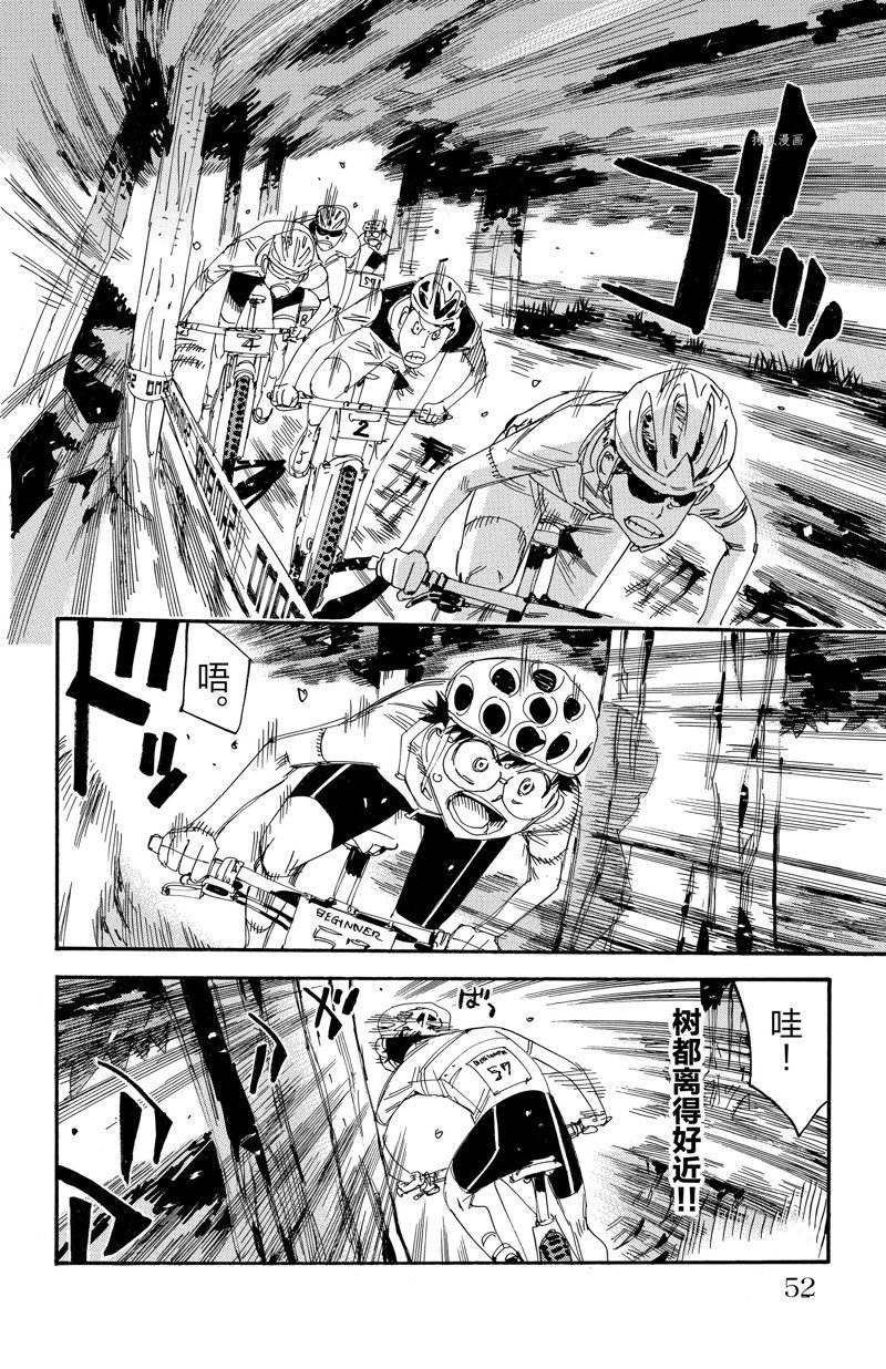 第581话