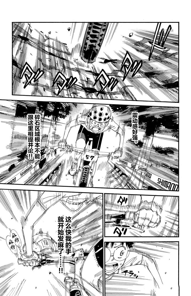 第581话