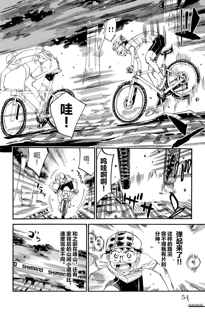 第581话