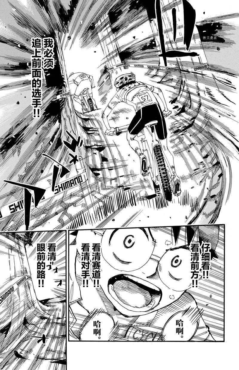 第581话