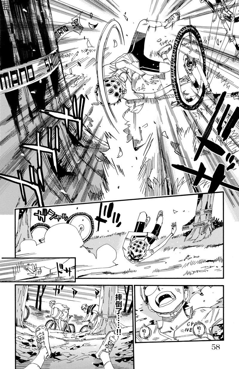 第581话