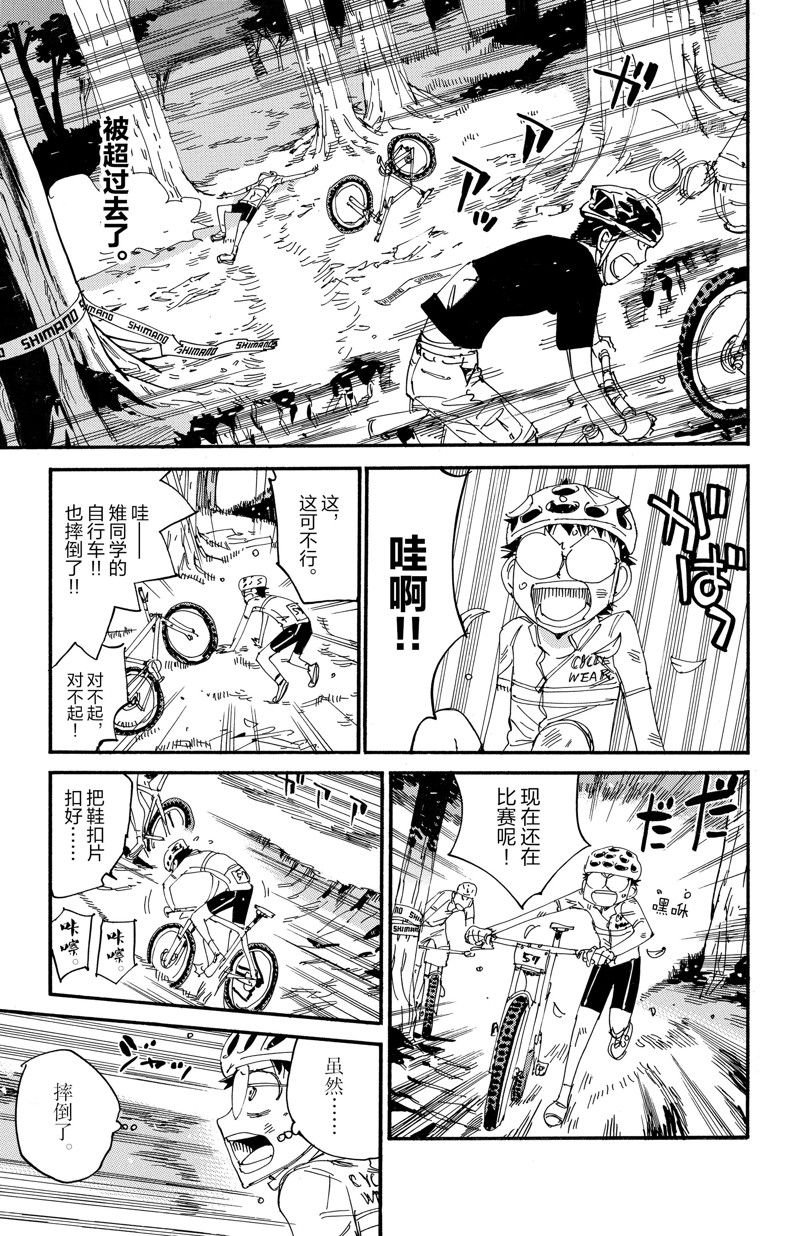 第581话