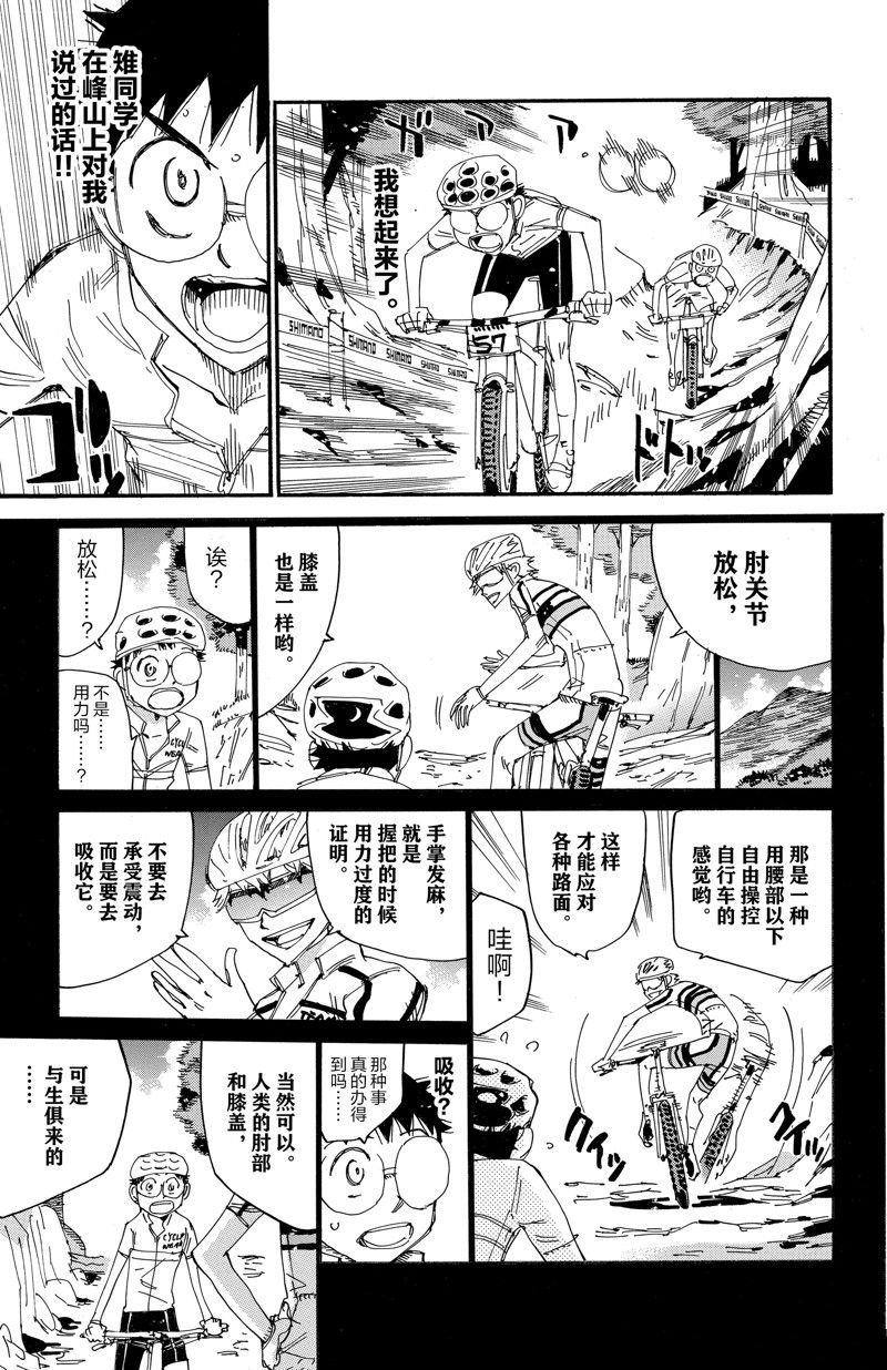 第581话