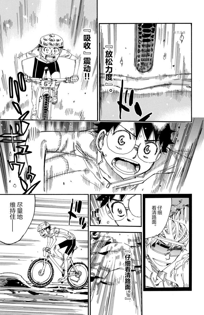 第581话