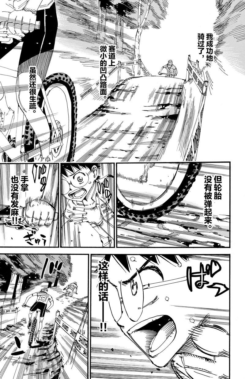 第581话