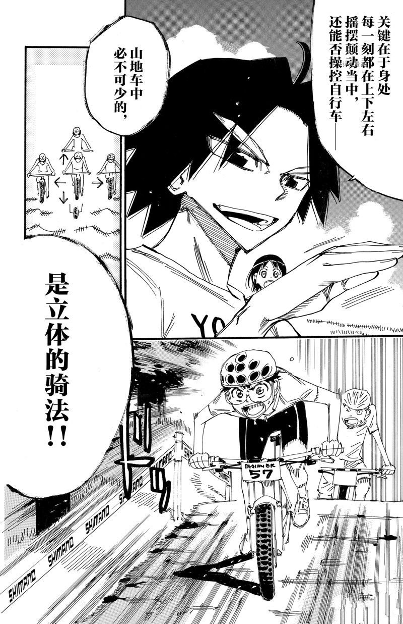 第582话