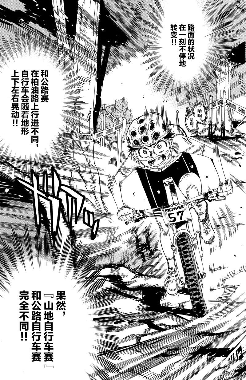 第582话