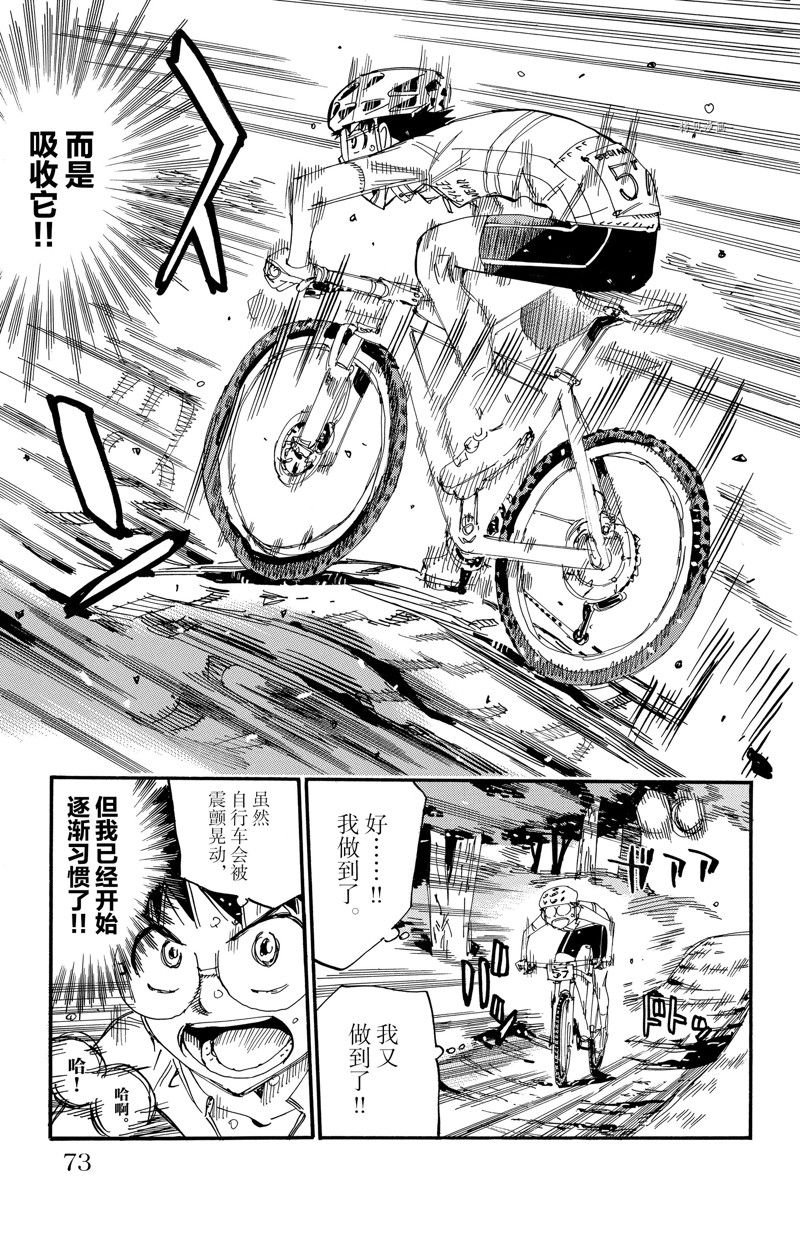 第582话