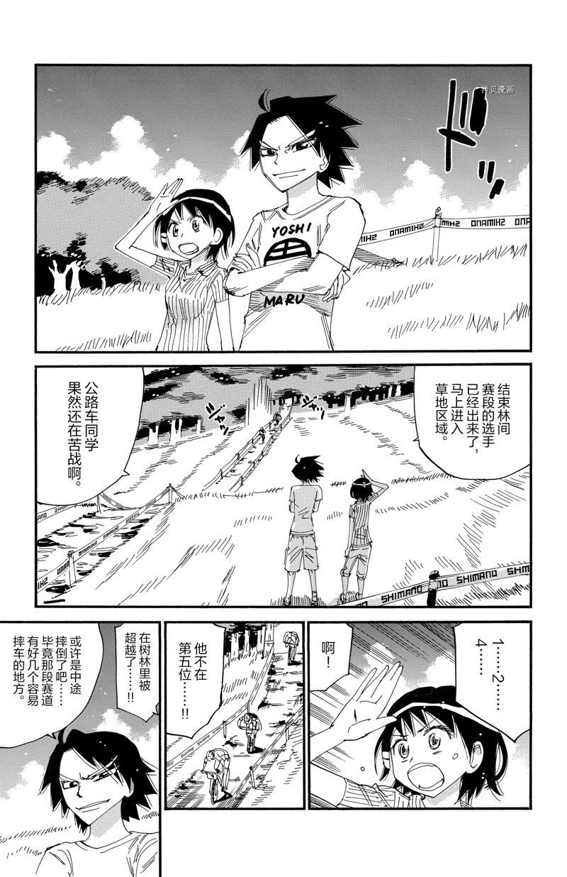 第582话