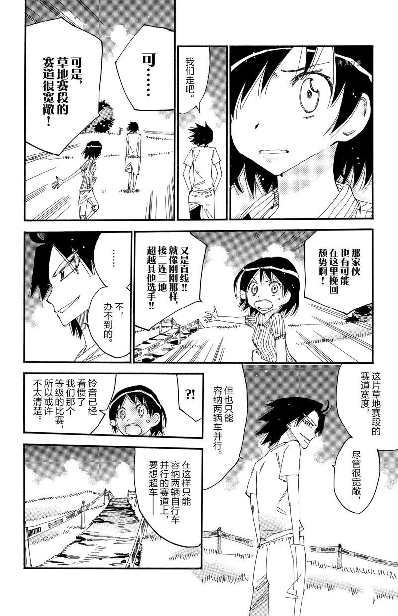 第582话
