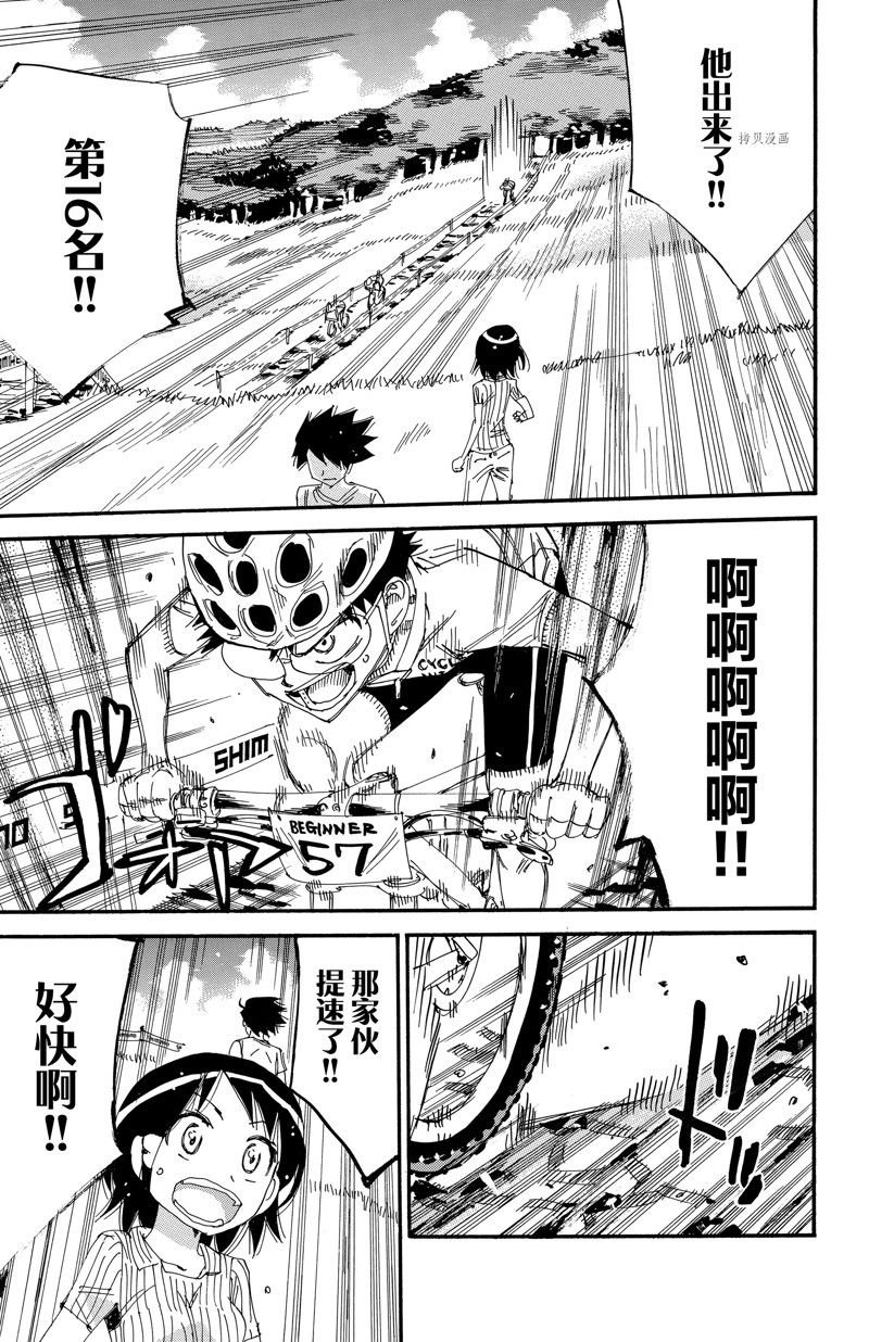 第582话