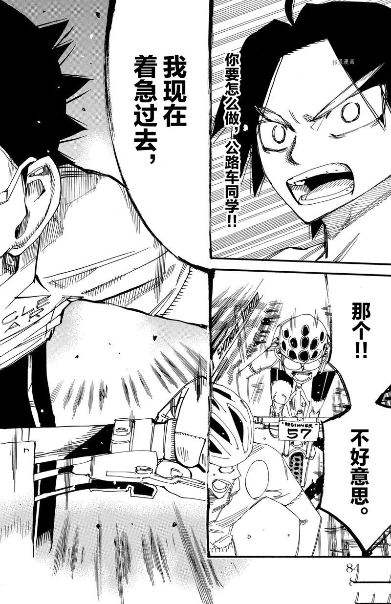 第582话